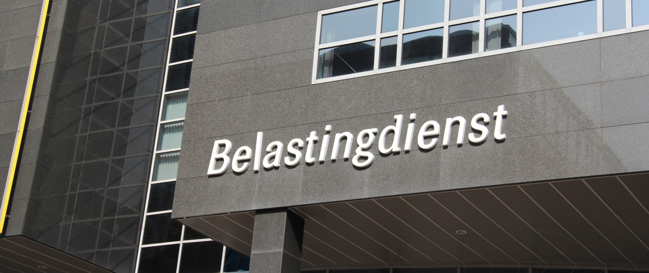 Het kantoor van de belastingdienst in Amsterdam
